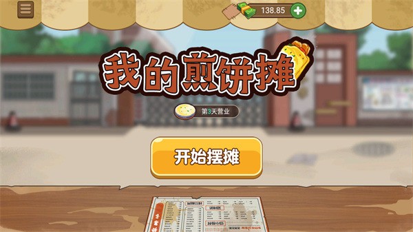 ҵļ̯ٷ_ҵļ̯Ϸ׿v1.5.6