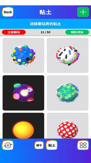 ճģȫ޹_ճģȫ޹v1.00.02 ׿
