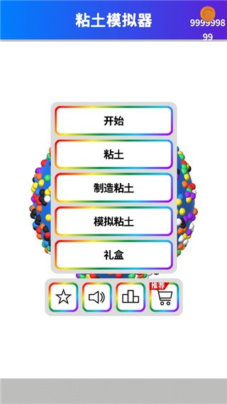 ճģȫ޹_ճģȫ޹v1.00.02 ׿