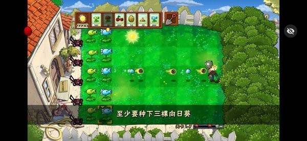 pvztvذ_PvZ֮԰TVv1.1.5