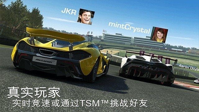 ʵ3ٷ-ʵ3°汾2025(Real Racing 3)v13.0.7 ׿