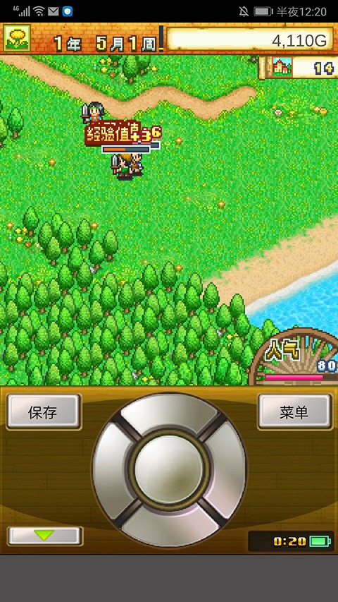 ðմ2ٷֻذװ-ðմ2ٷֻ溺v1.0.9