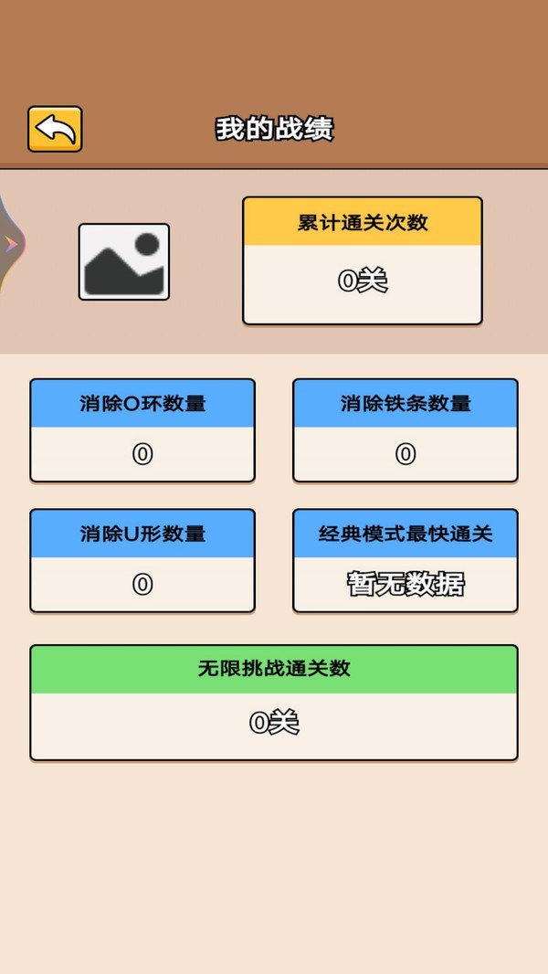 ŷڰԲģ v1.0ֻ°