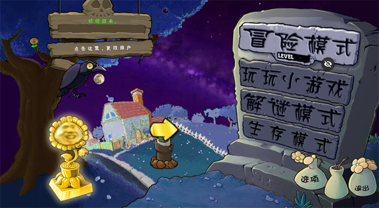 ֲսʬֻ氲׿ v1.1.1Ѱ׿