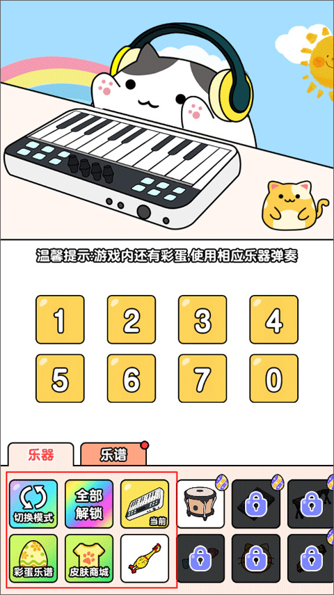 è˫Ϸ-è˫Ϸv1.4.2