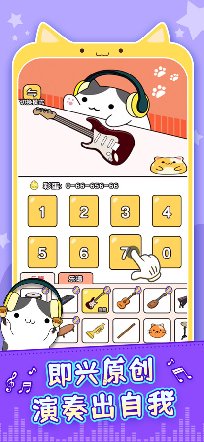 duet cats(èس)-duet catsذ׿v1.4.46
