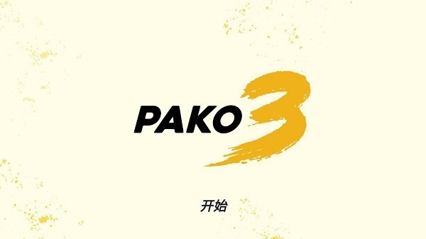 3Ϸذװ_3عٷѰv1.0.6׿