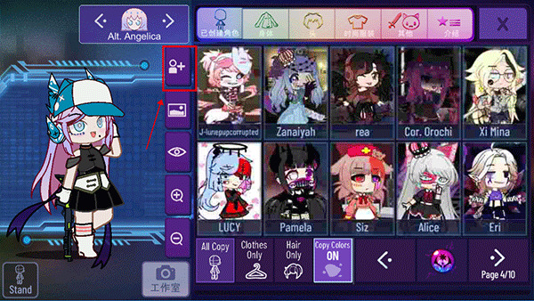Ӳ°汾2025汾,Ӳ°汾(Gacha Nebula),Ӳ