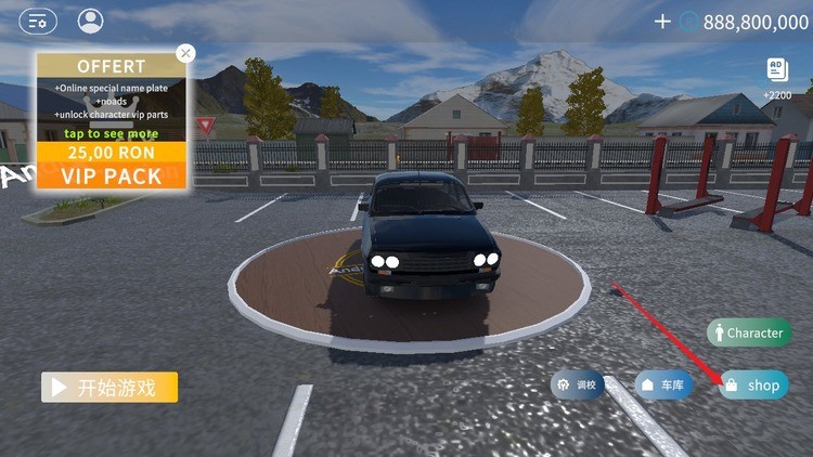 Ͷɼʻ(Balkan Drive Zone),Ͷɼʻֻ,Ͷɼʻ