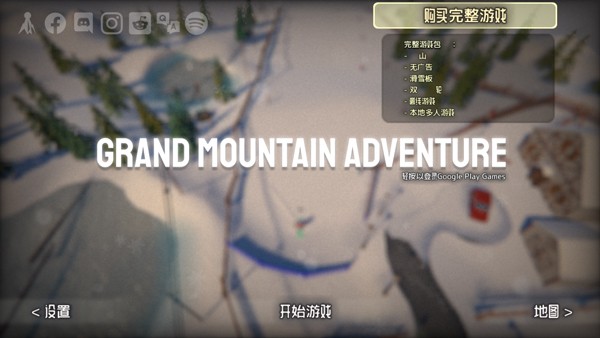 GrandMountain-grand mountain adventureƽ-GrandMountain׿ذװv1.4