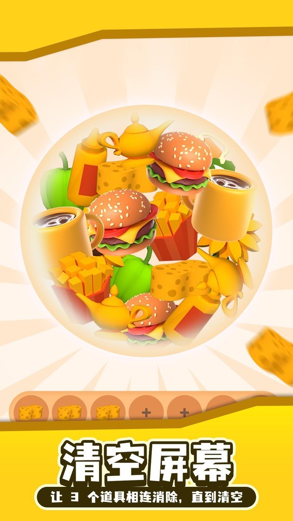 ΰ׿-Ѱ޹v1.9