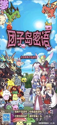 ӵϷذװ-ӵٷv1.3