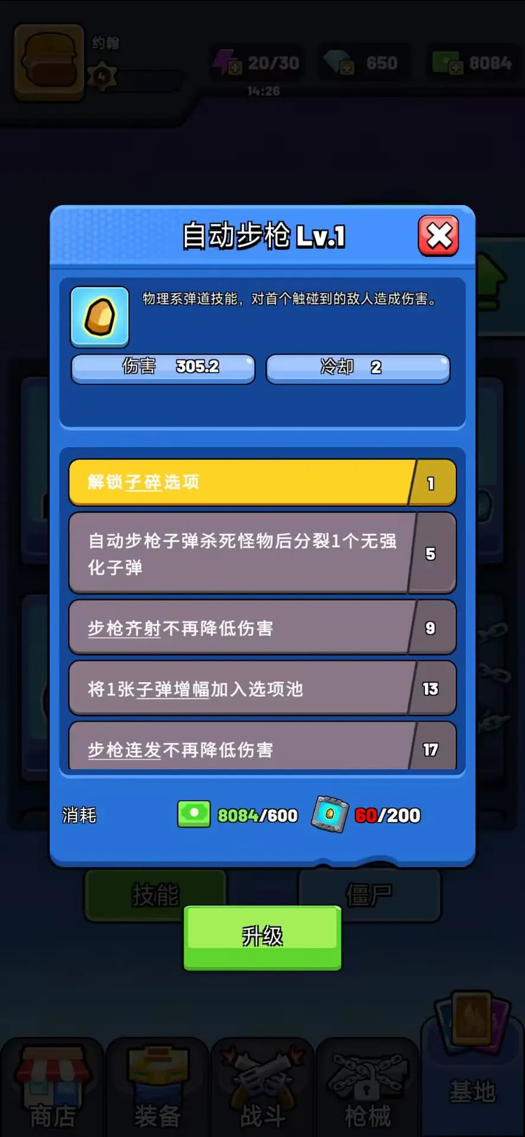 ʬֿ_ʬv0.0.19