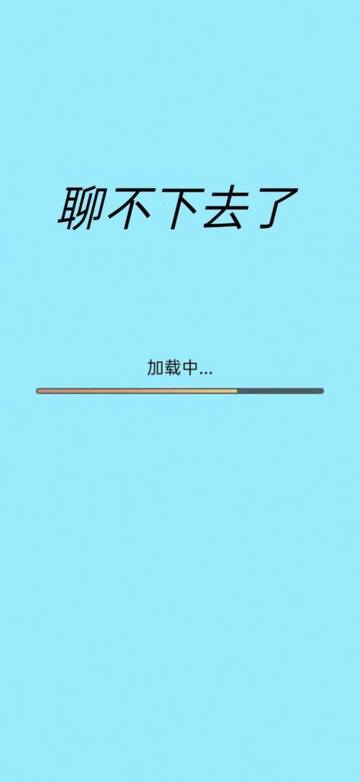 ĲȥôĬظ_Ĳȥv1.0