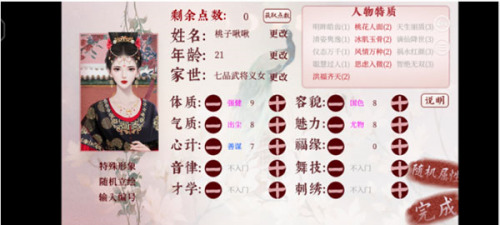 عٷ°_عٷ°v0.58