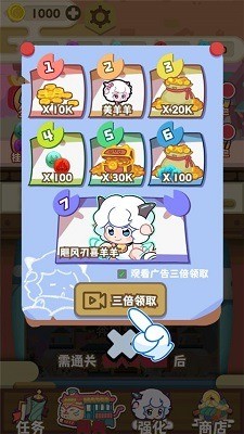 ϲ̫֮_ϲ̫֮1.1°