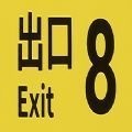 8ųΰװ