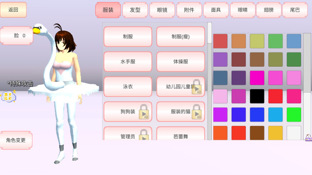 ӣУԭ޹_ӣУ2025޹°v10.38.2.6