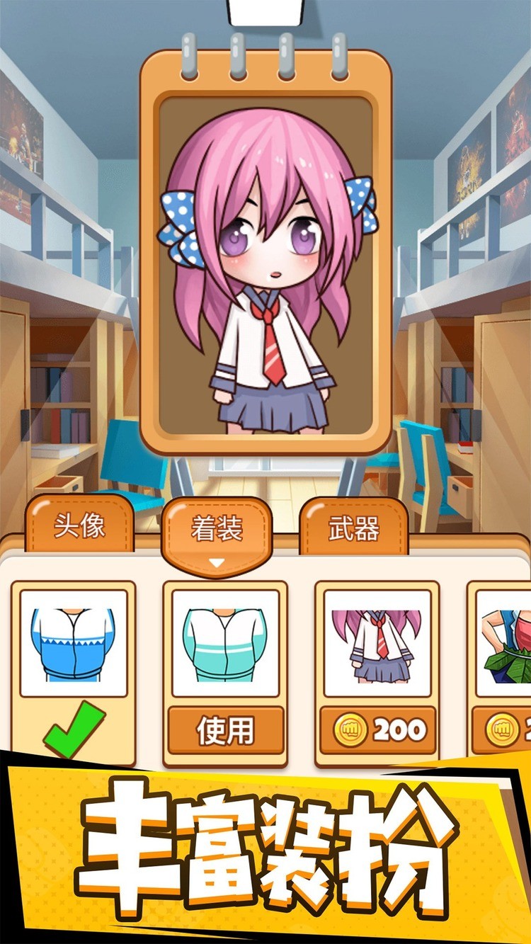 ټУ԰ս׿_ټУ԰սϷv4.2.1