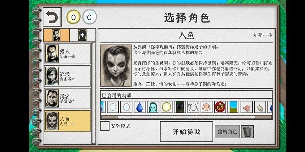 ȴ찲׿_ȴ찲׿v1.03e