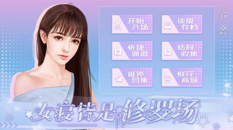 Ů޽޳׿_Ů޽޳׿v3.37.61