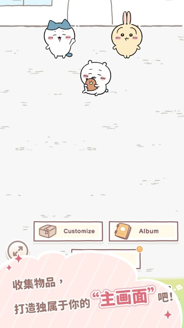 ڴò˵_ڴĸ˵v1.1.4