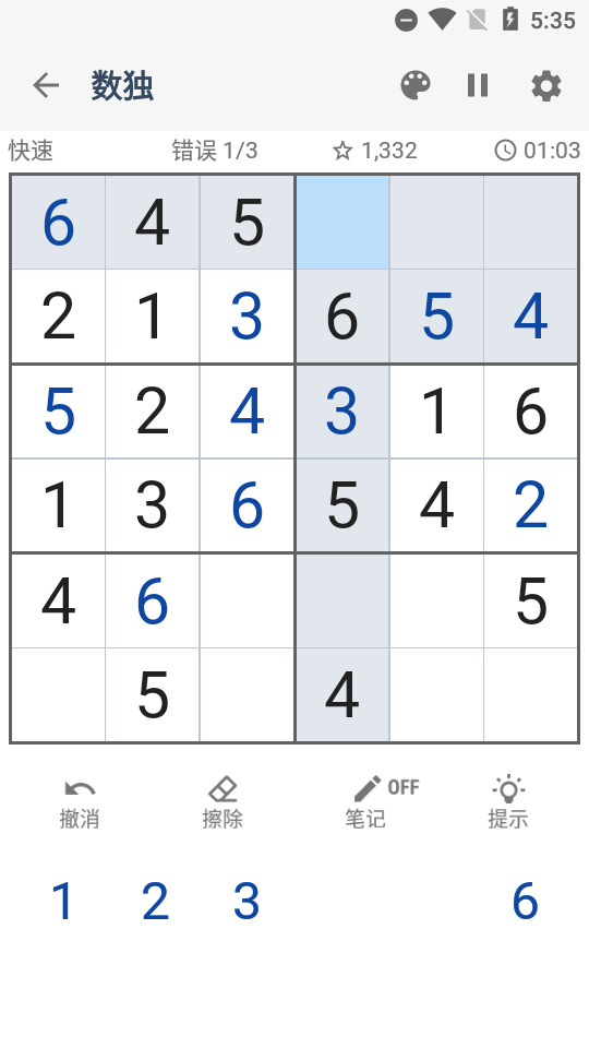 20250331114919_41563