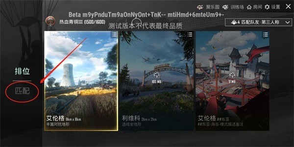 pubgʷذװ_pubgʷذװ°汾v2.4.0