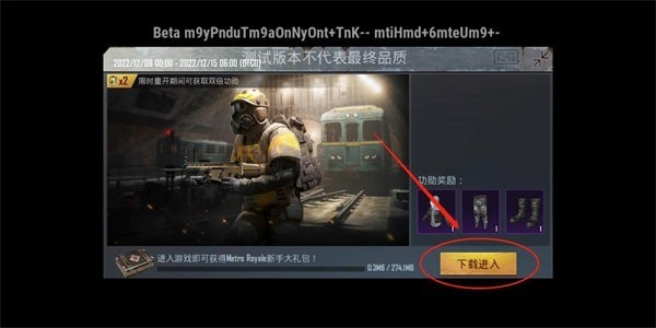 pubgʷذװ_pubgʷذװ°汾v2.4.0