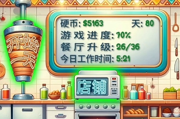  ɳ괫޽İ治õ¼_ɳ괫޽İv1.0.30