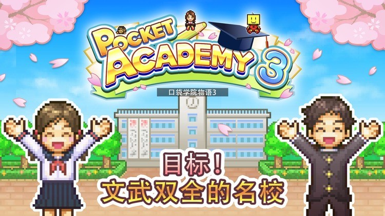 ڴѧԺ3ٷԭ_ڴѧԺ3ٷv1.1.9