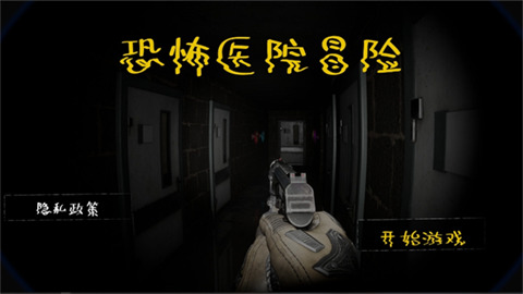 ֲҽԺð°_ֲҽԺðճаv1.0.2