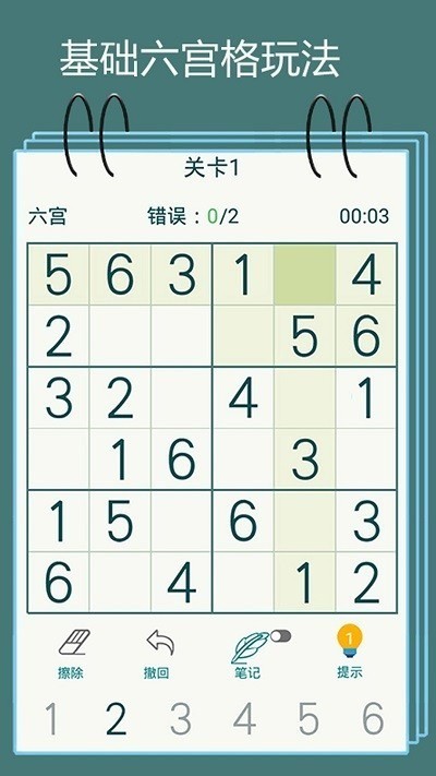  սֻ_ս׿v1.0.2