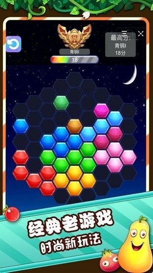 Ϸ_ֻv1.2 ׿