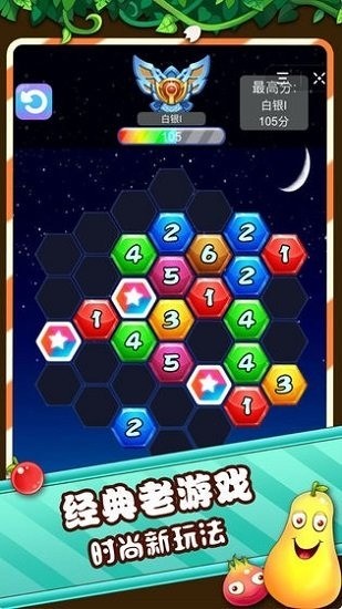Ϸ_ֻv1.2 ׿