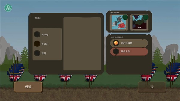 ֮սȫذװ_֮սȫv0.1