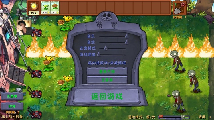 ֲսʬںϰmod޸°汾_ֲսʬںϰmod޸2.33.51