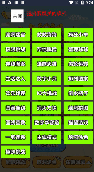 ȾȹϷ_Ⱦȹعٷv1.1.0.3