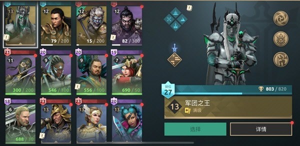Ӱ񶷾¹ذװ_Ӱ񶷾¹v1.7.12