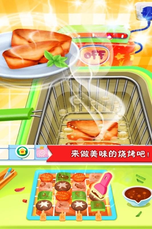 ʳ׿°_ʳ׿°v1.1.3