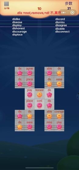  Ӣذװ_Ӣv16.0 ׿