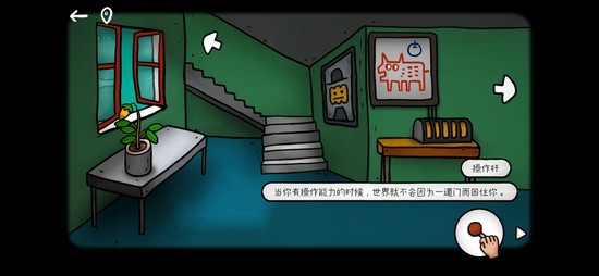  ʧ⴫Ϲٷذװ_ʧ⴫Ϲٷv1.0.1