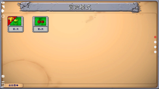 ֲսʬںϰ2.4.2_ֲսʬںϰ 2.4.2