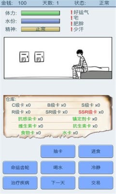 鿨Ϸ_鿨ƲϷv3.08.2608
