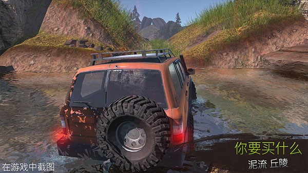 ԽҰ֮·Ϸٷ,RevolutionOffroad,ԽҰ֮·İ