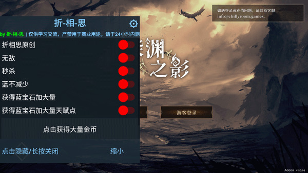 Ԩ֮Ӱ׿ֻذװ_Ԩ֮Ӱ׿ֻv0.10.21