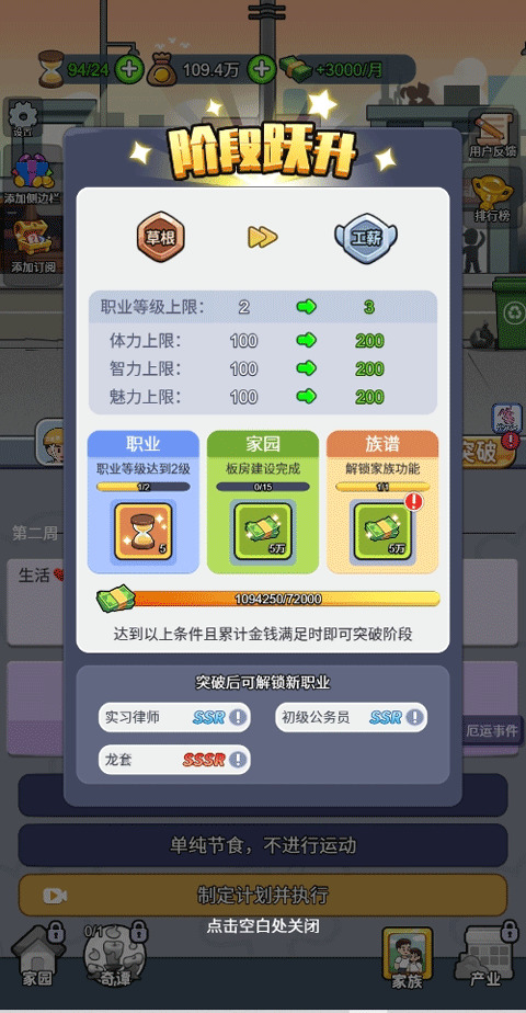 ֮Ϸֻذװ-ֻ֮v1.0
