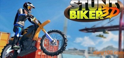 ؼԽҰĦг3D׿_ؼԽҰĦг3DѰ׿ʽv1.3