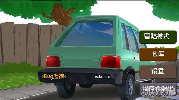 սʬ°汾,Ĵֻ°,ĴϷ׿ȫ