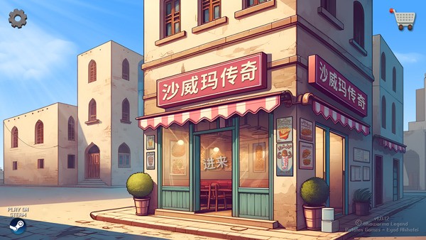 ɳ괫Ӳ,ɳ괫޽޹,ɳ괫޽Ұ汾